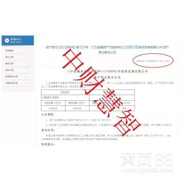 北京贸易代理行业的发展现状与前景展望