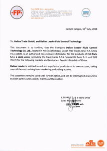 代理供应ATS油封58641 贸易代理服务解析