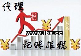 专业代理贸易退税账务 助力企业高效优化资金流